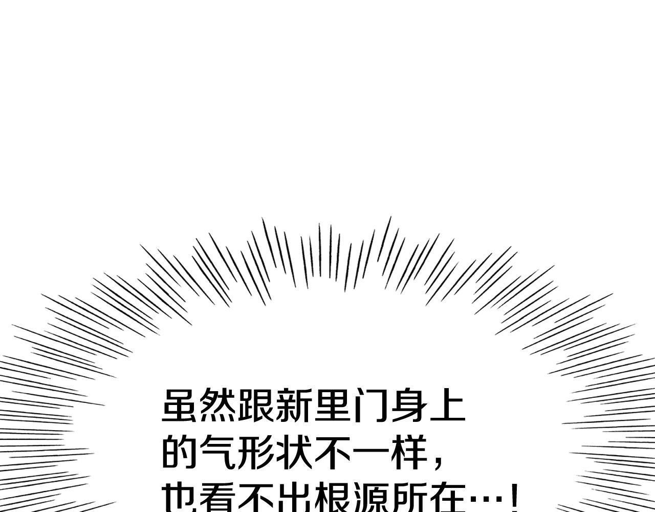 第235话 有野心的孩子159
