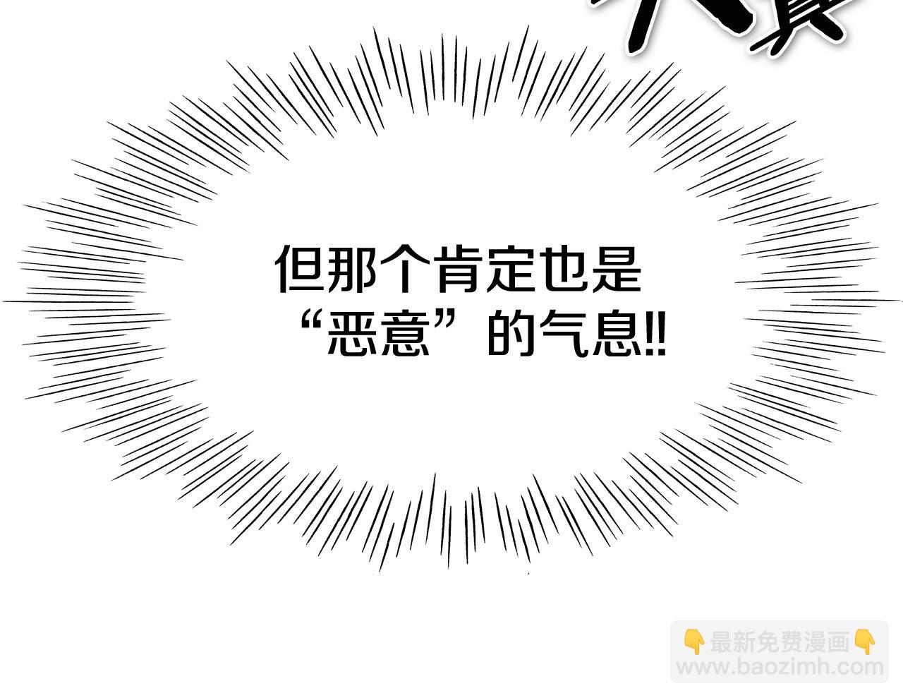 第235话 有野心的孩子162