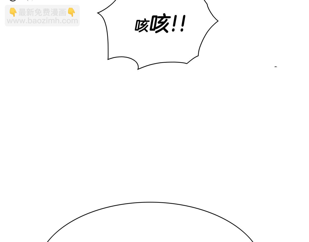 第235话 有野心的孩子165