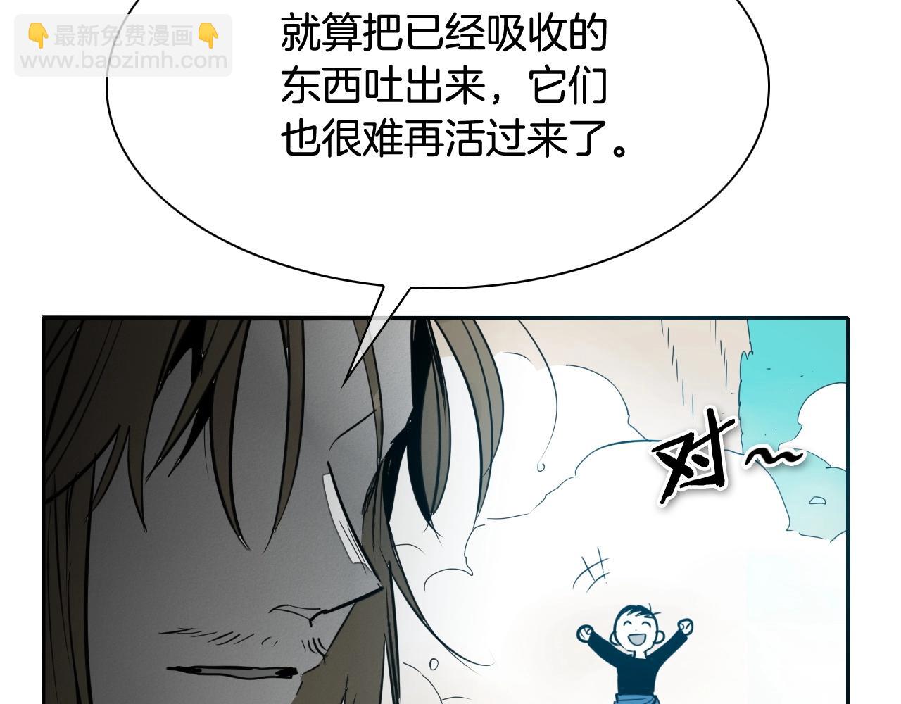 第235话 有野心的孩子166