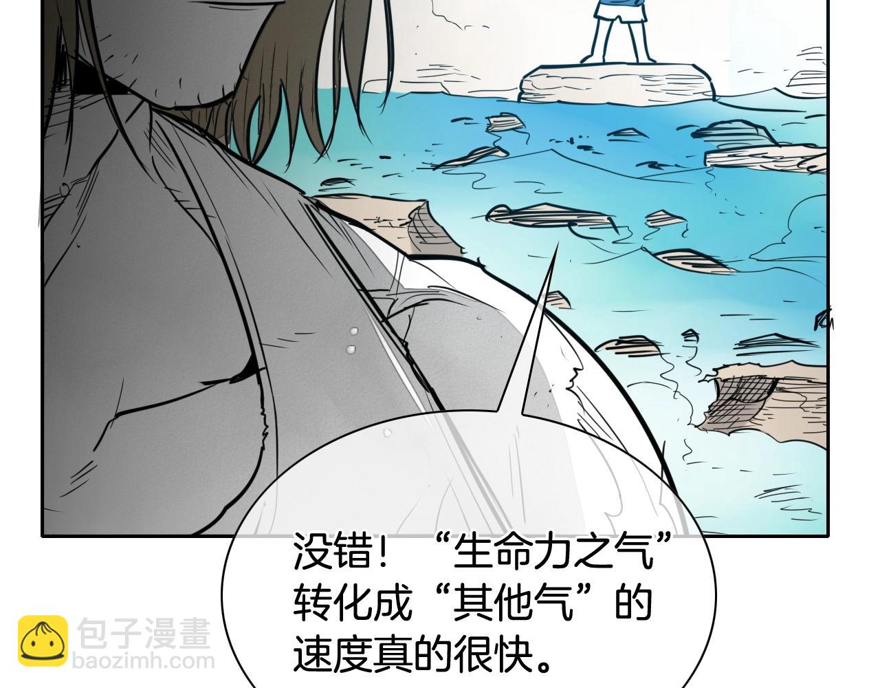 第235话 有野心的孩子167