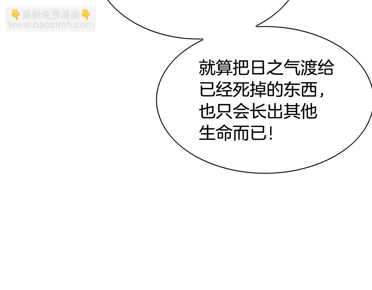 第235话 有野心的孩子168