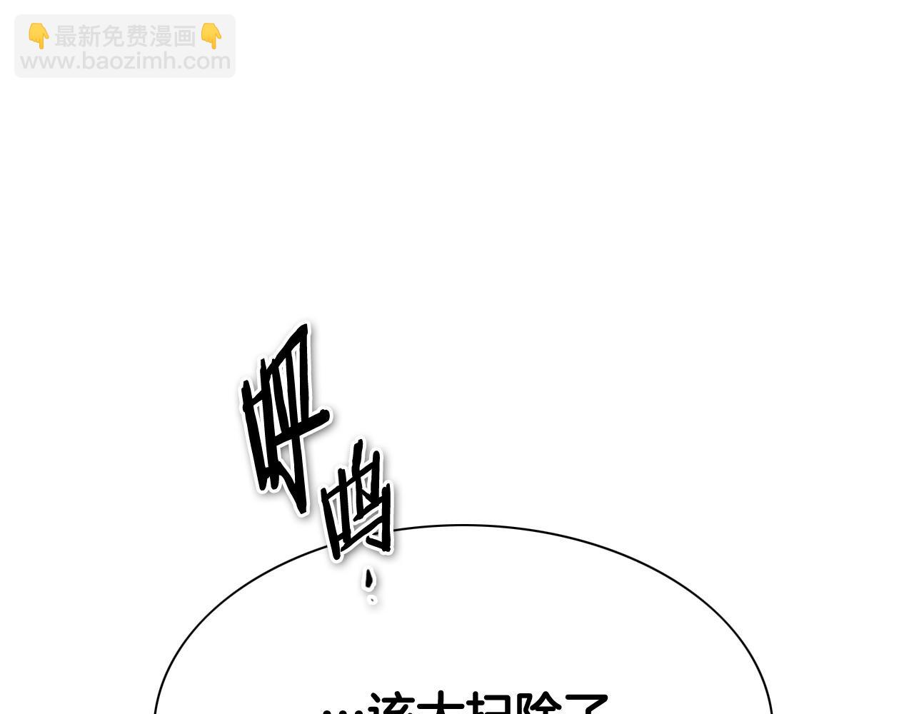 第235话 有野心的孩子169