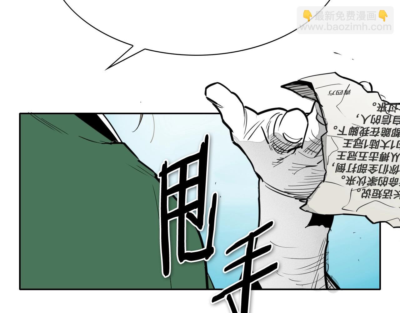 第235话 有野心的孩子17