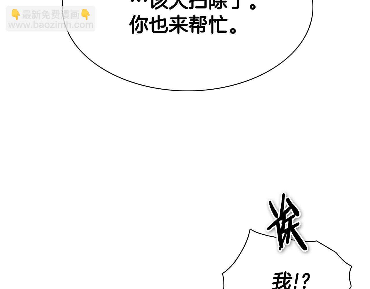 第235话 有野心的孩子170