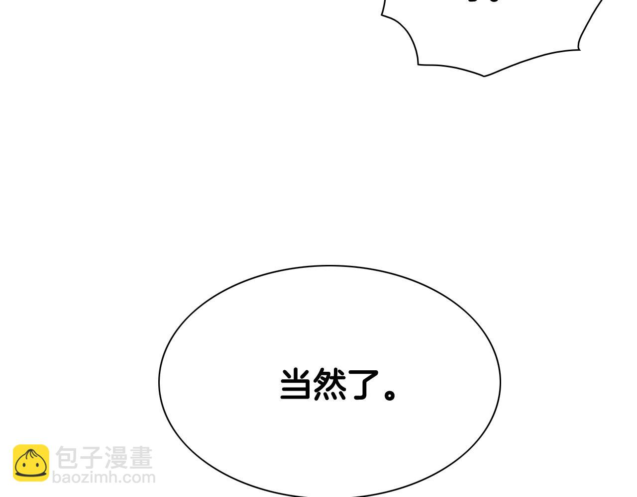 第235话 有野心的孩子171