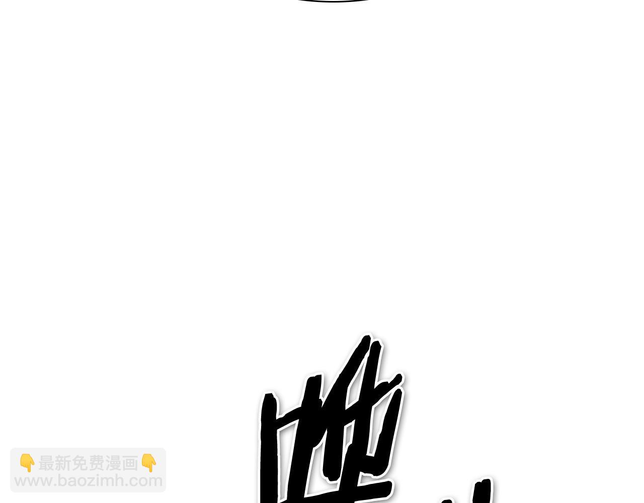 第235话 有野心的孩子172