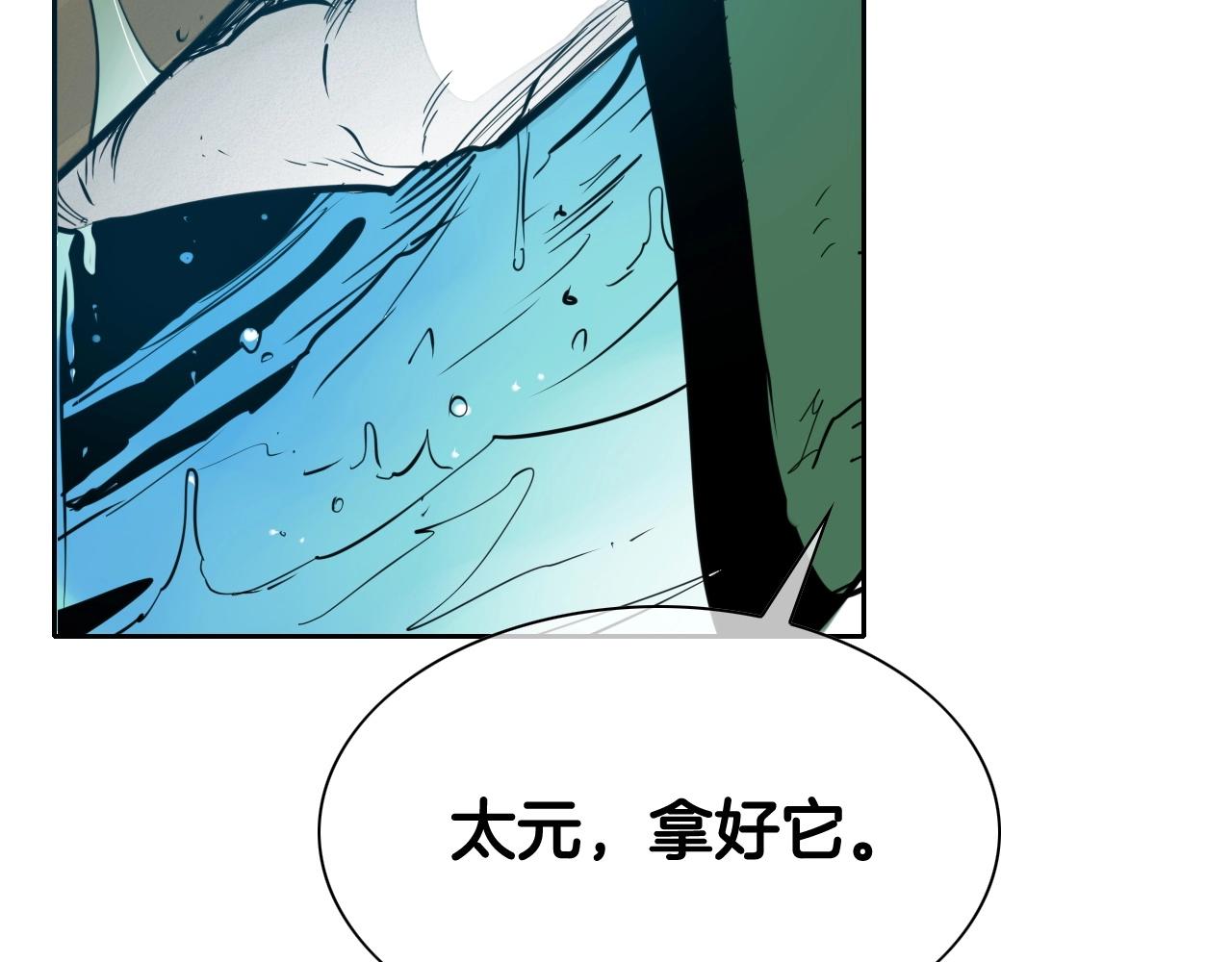 第235话 有野心的孩子174