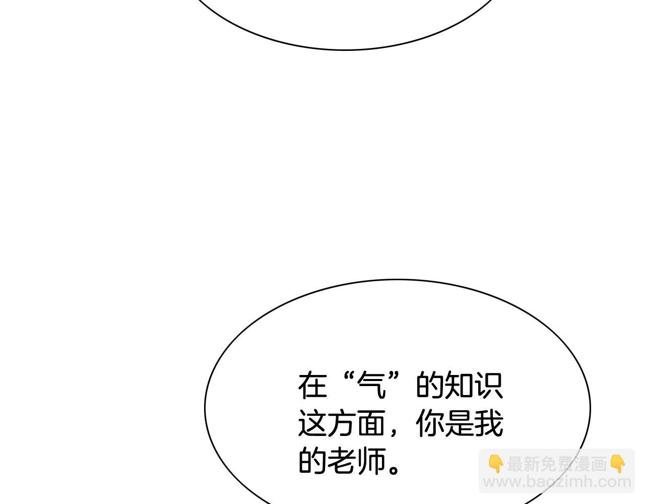 第235话 有野心的孩子175