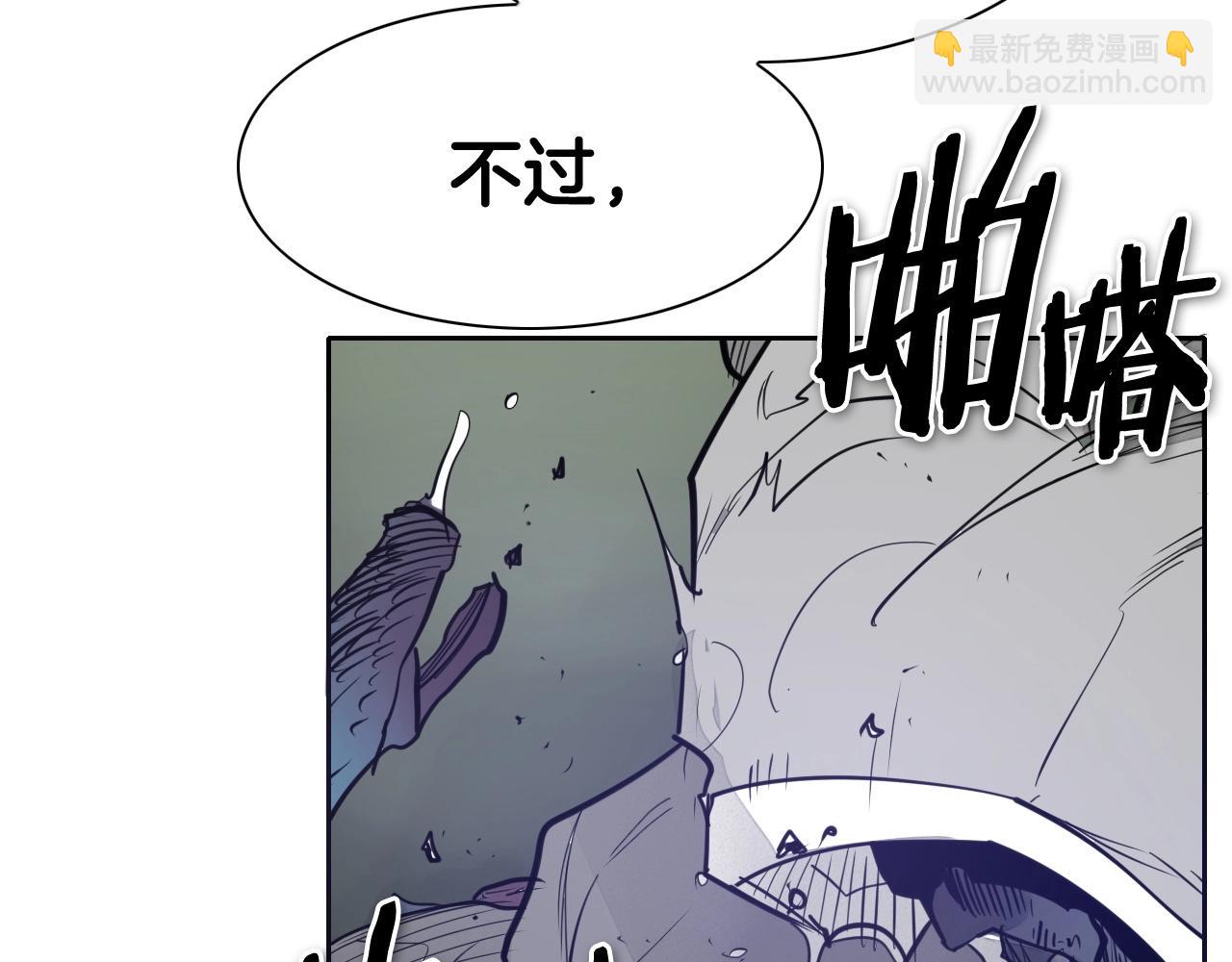 第235话 有野心的孩子176
