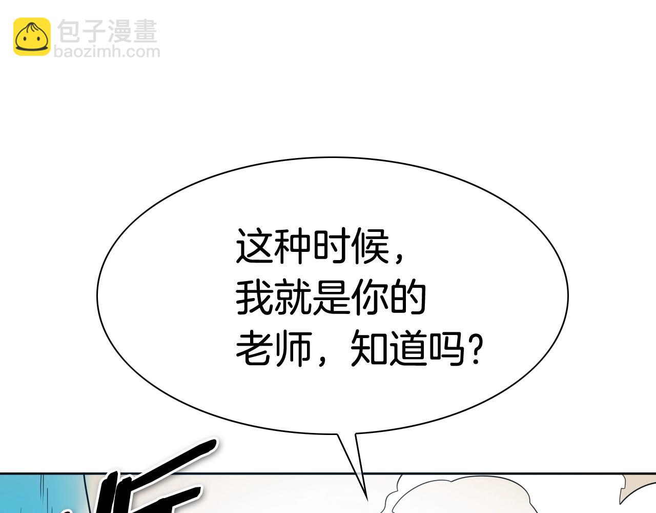 第235话 有野心的孩子178