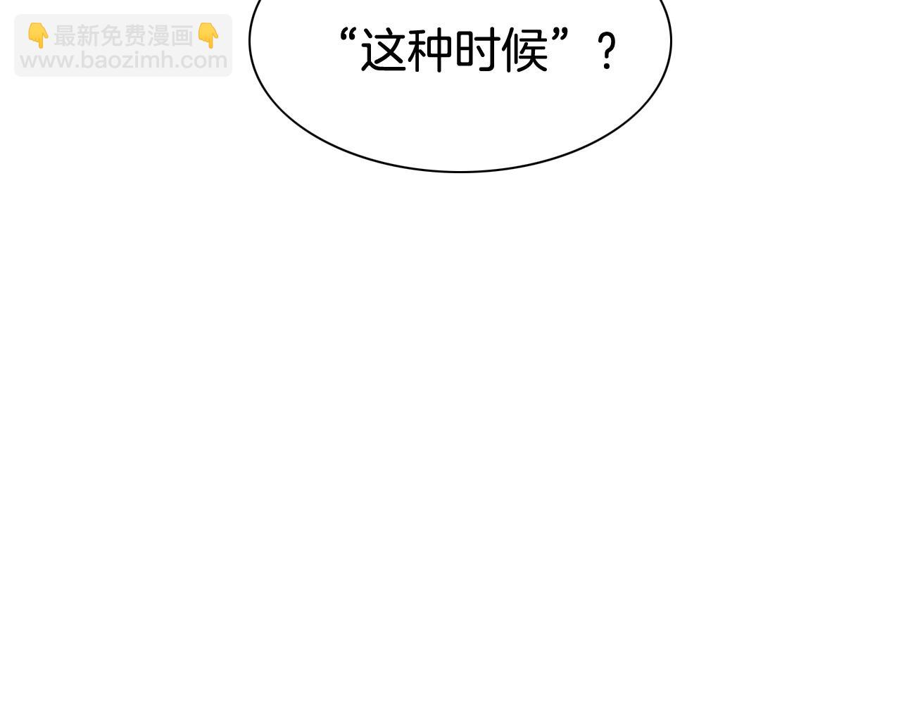 第235话 有野心的孩子181