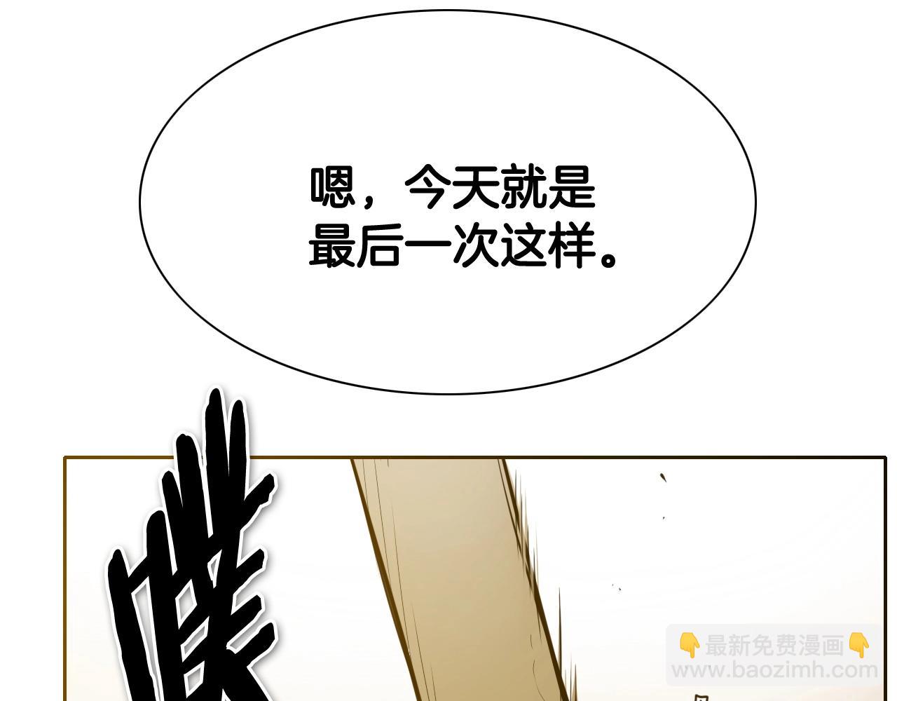 第235话 有野心的孩子182
