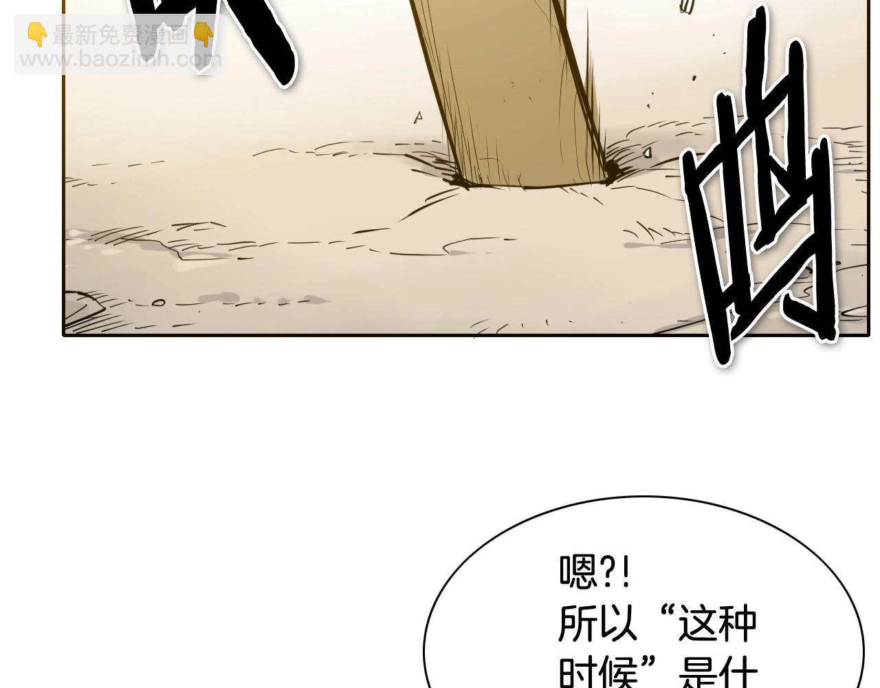 第235话 有野心的孩子183