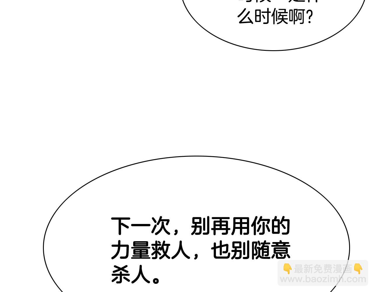 第235话 有野心的孩子184