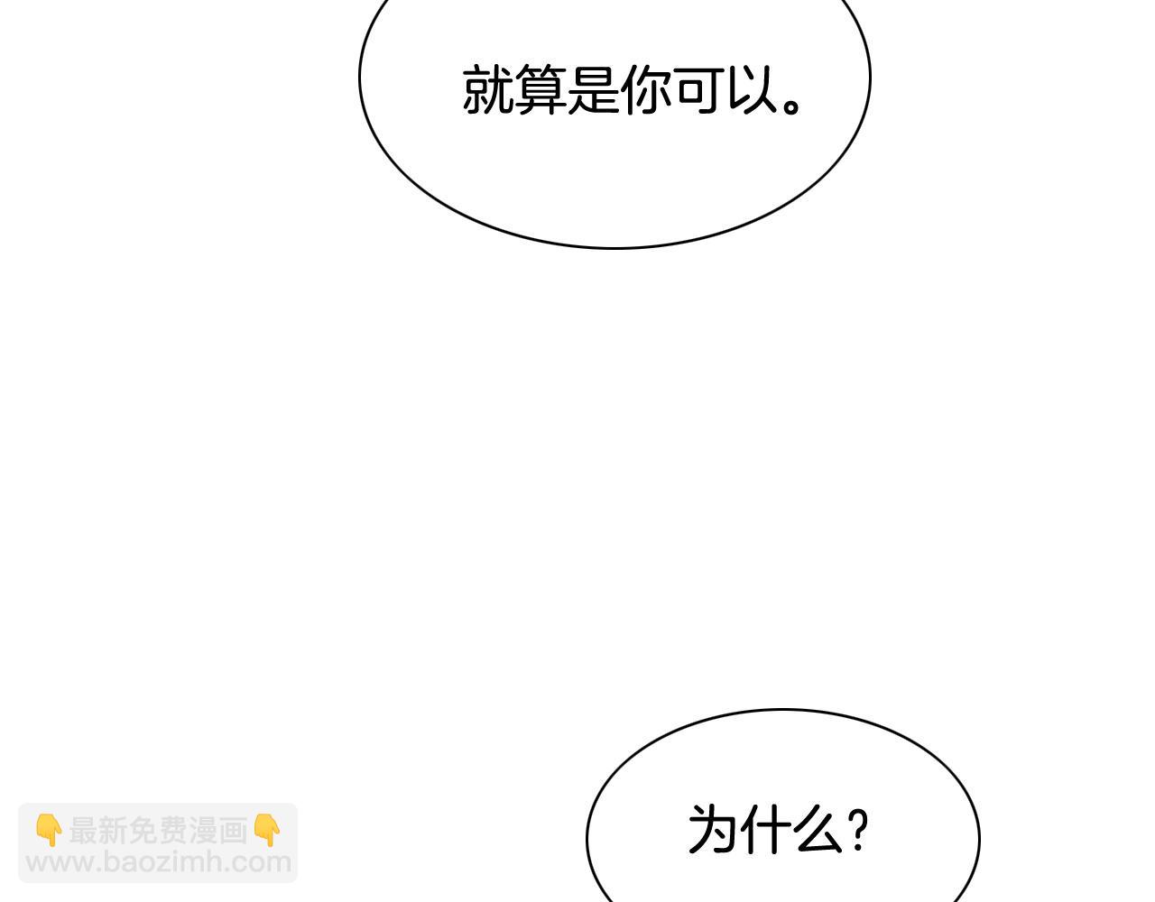 第235话 有野心的孩子188