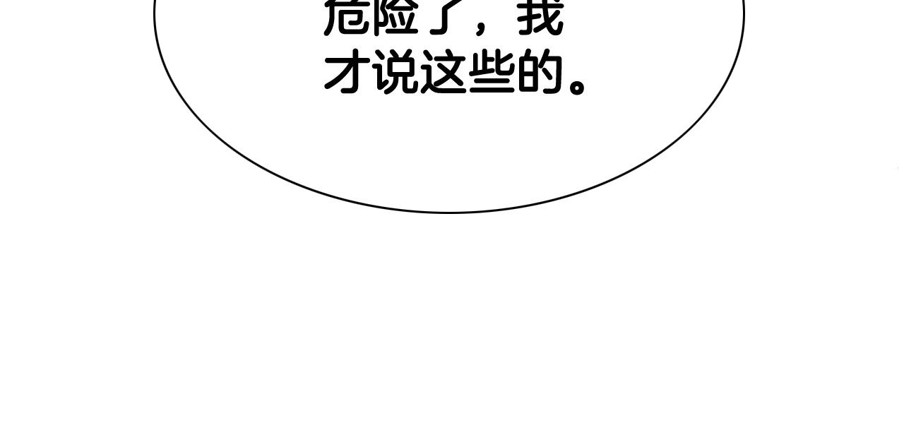 第235话 有野心的孩子191