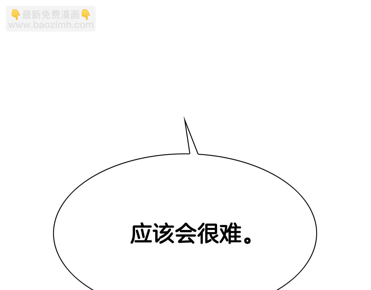 第235话 有野心的孩子194