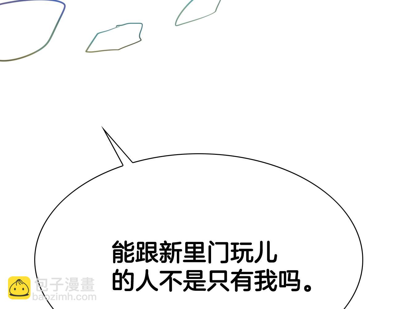 第235话 有野心的孩子198