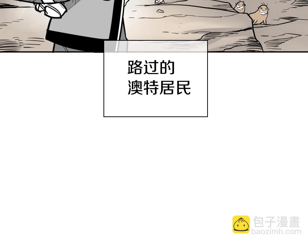 第235话 有野心的孩子2