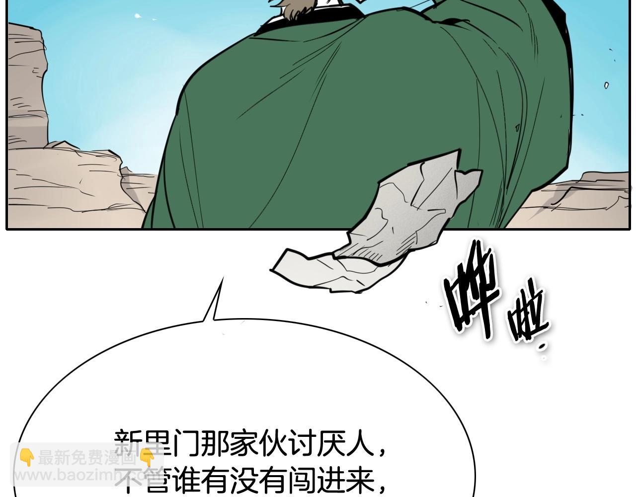 第235话 有野心的孩子20