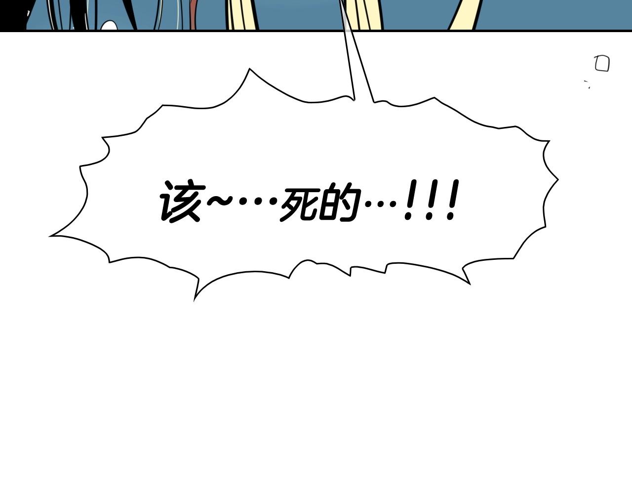 第235话 有野心的孩子203
