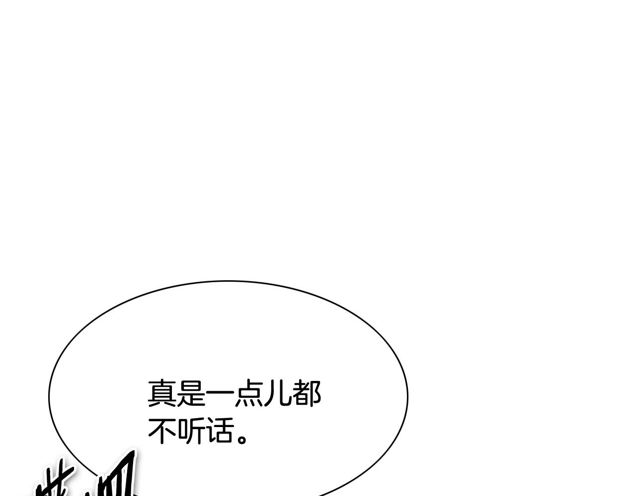 第235话 有野心的孩子204