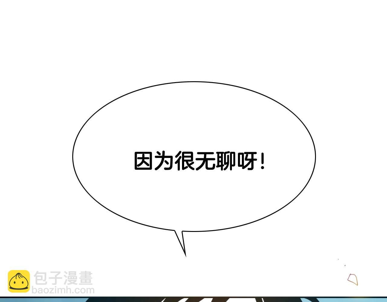 第235话 有野心的孩子207