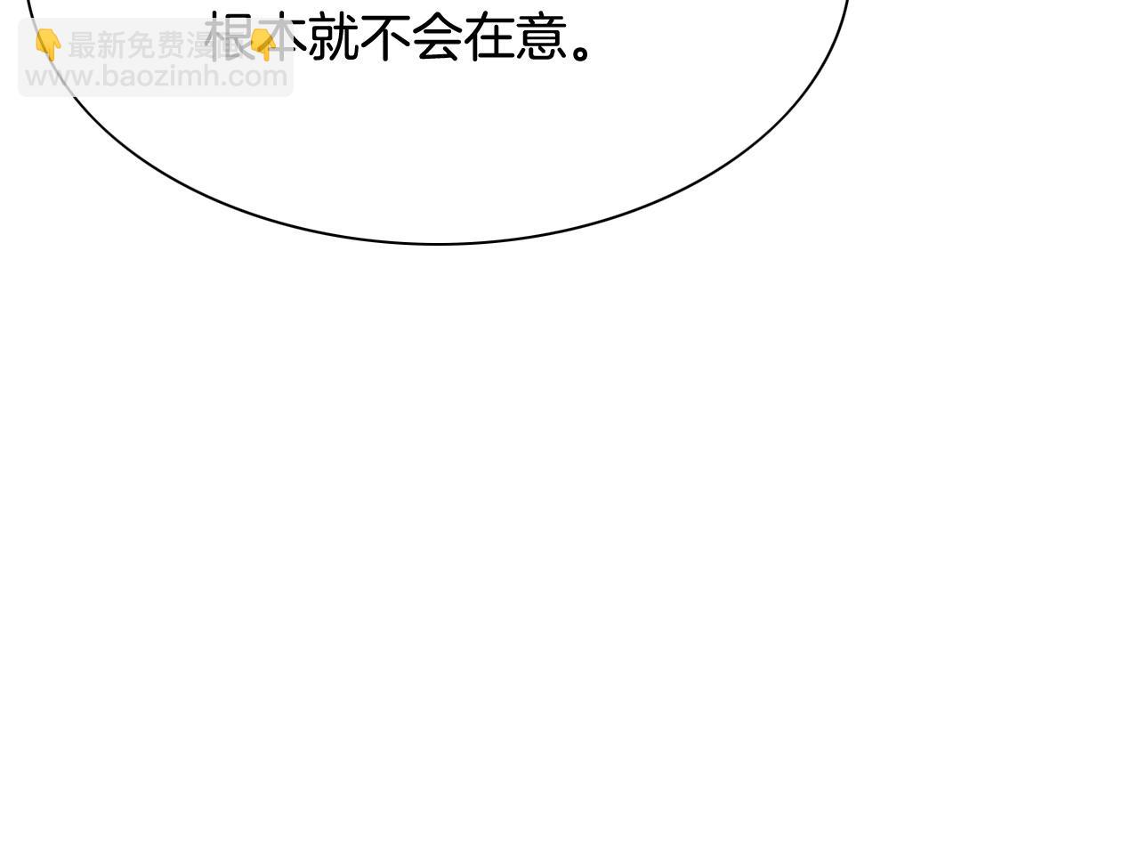 第235话 有野心的孩子21