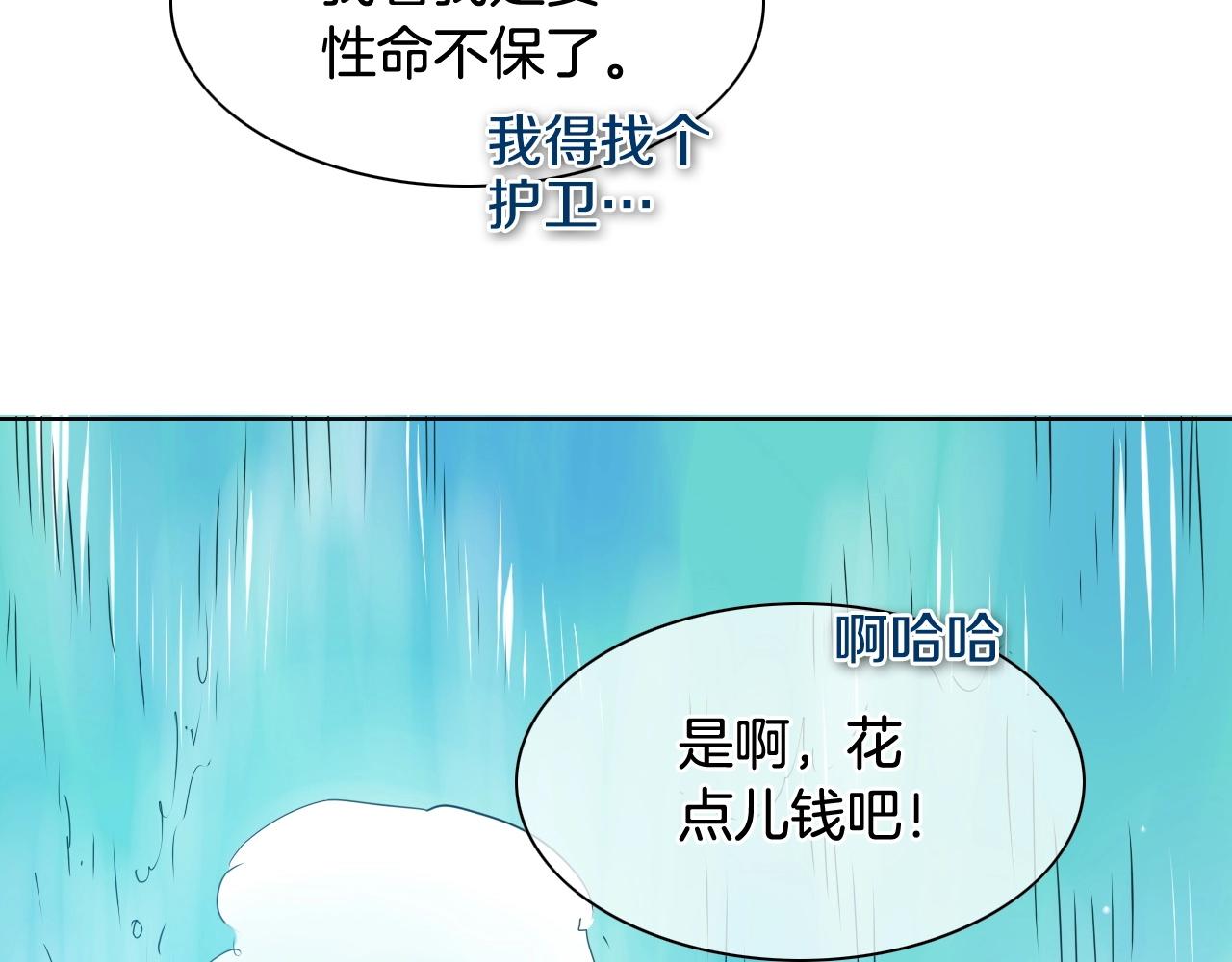 第235话 有野心的孩子210
