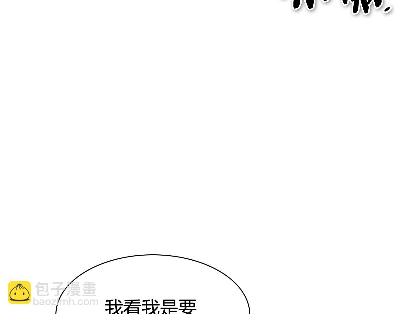第235话 有野心的孩子213