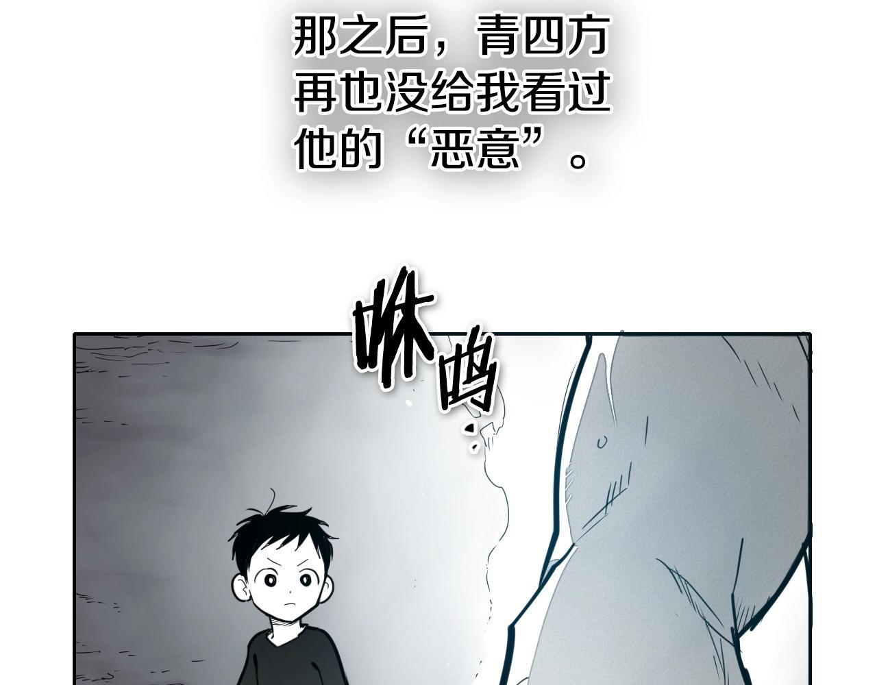 第235话 有野心的孩子218