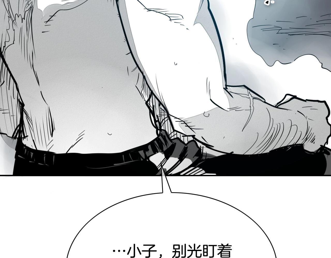 第235话 有野心的孩子222
