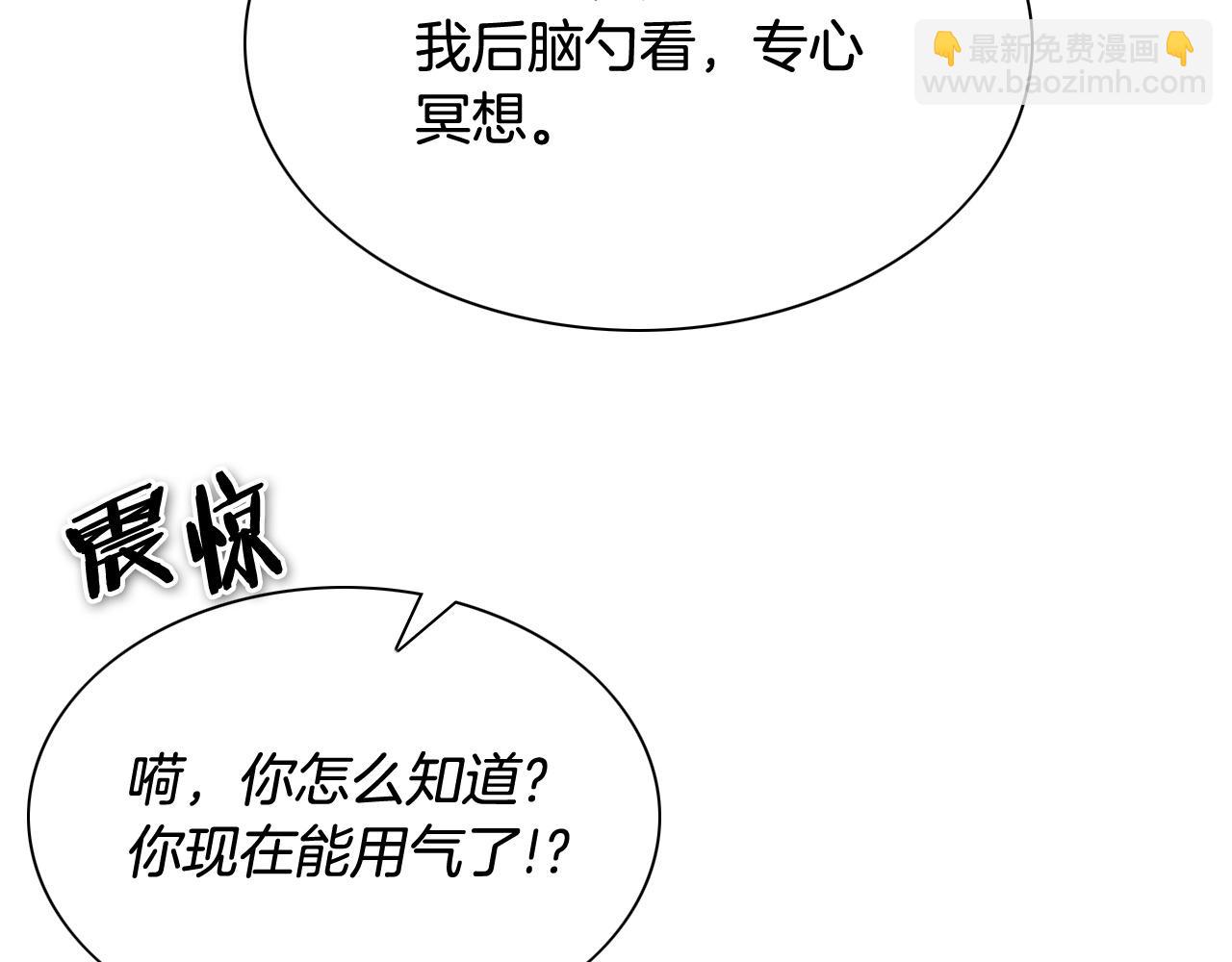 第235话 有野心的孩子223