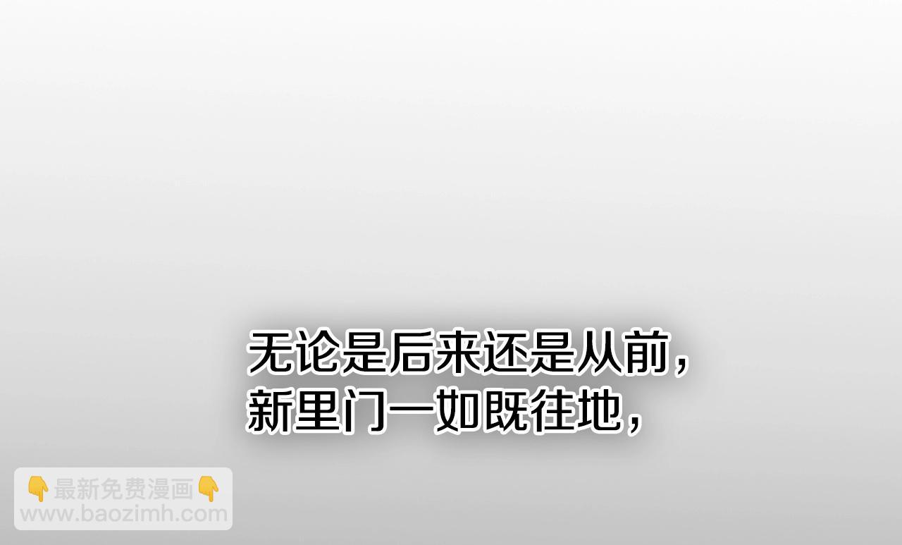 第235话 有野心的孩子225