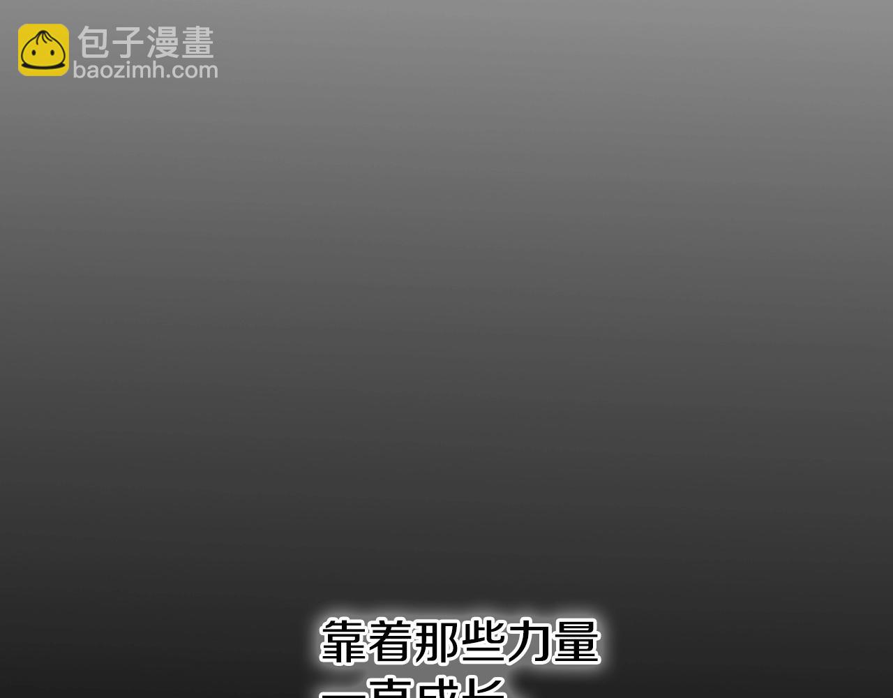 第235话 有野心的孩子226
