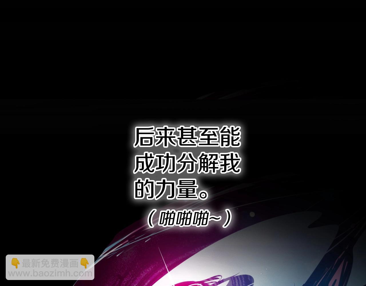 第235话 有野心的孩子228