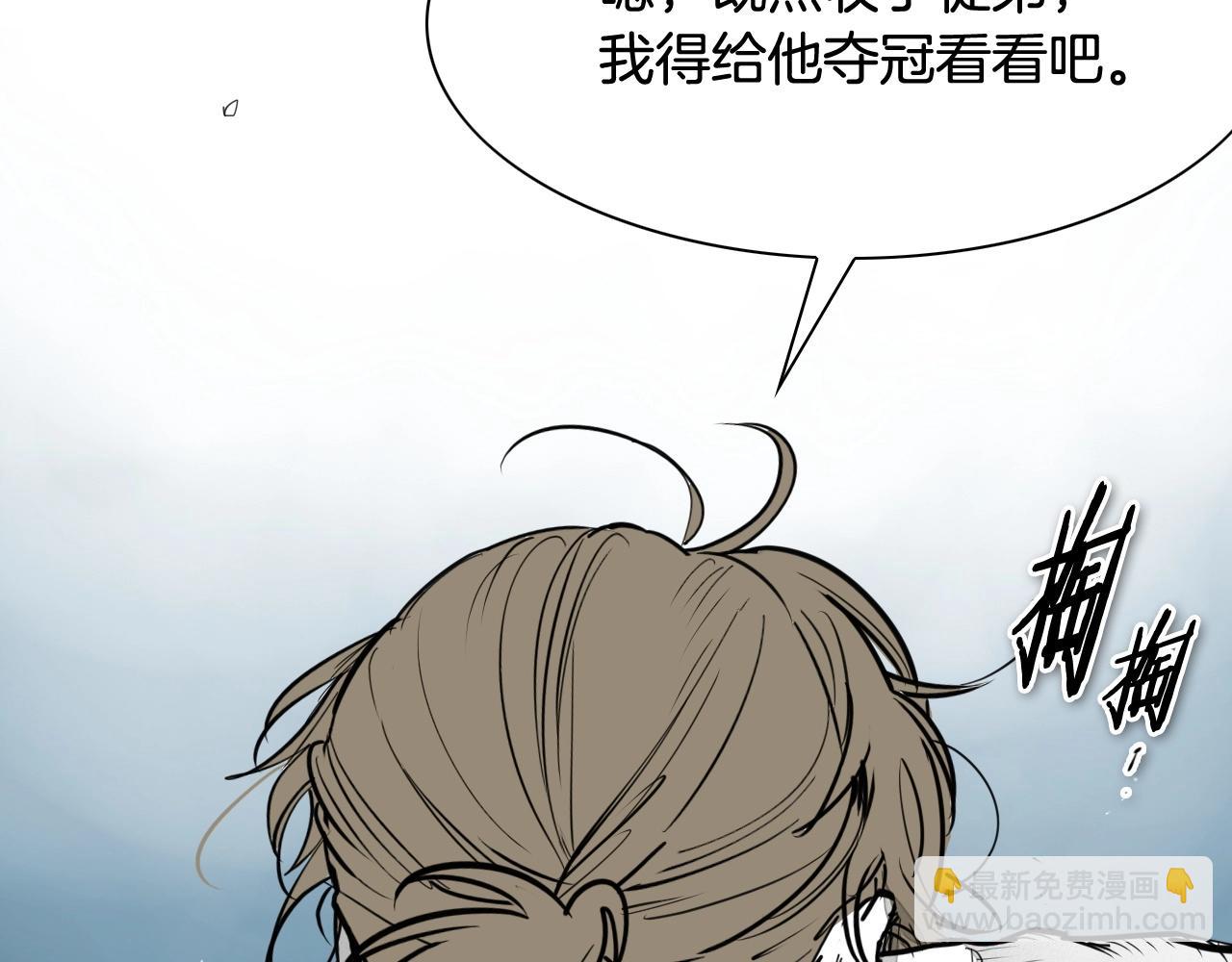第235话 有野心的孩子23