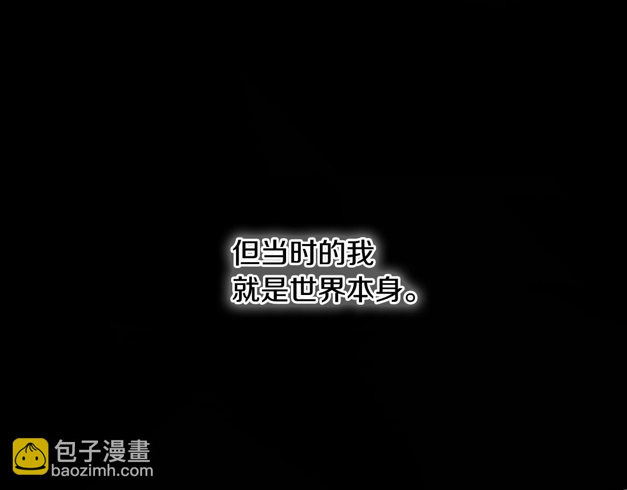 第235话 有野心的孩子231