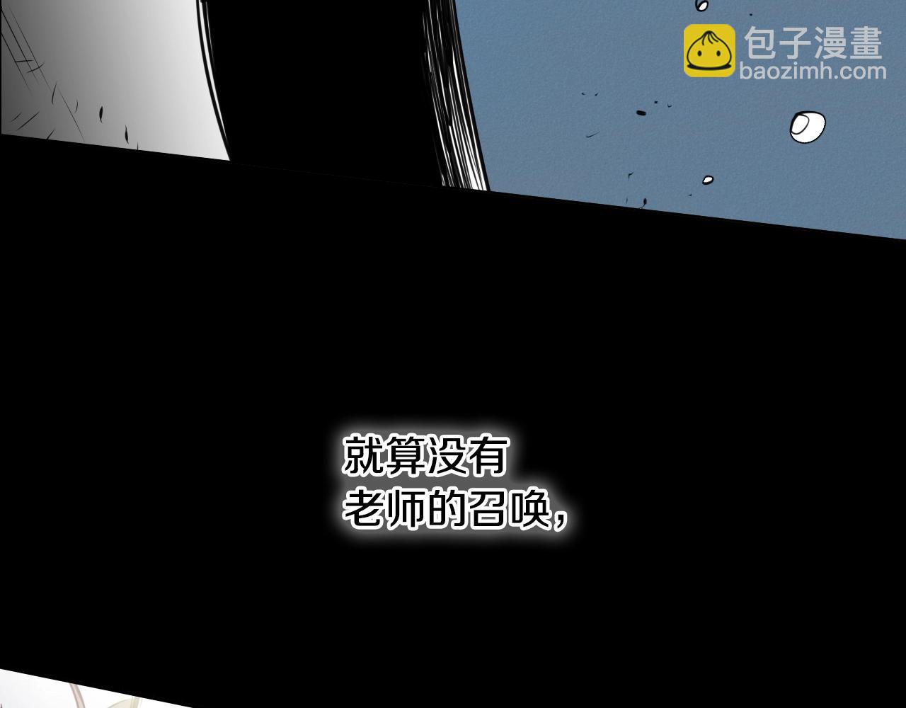 第235话 有野心的孩子233