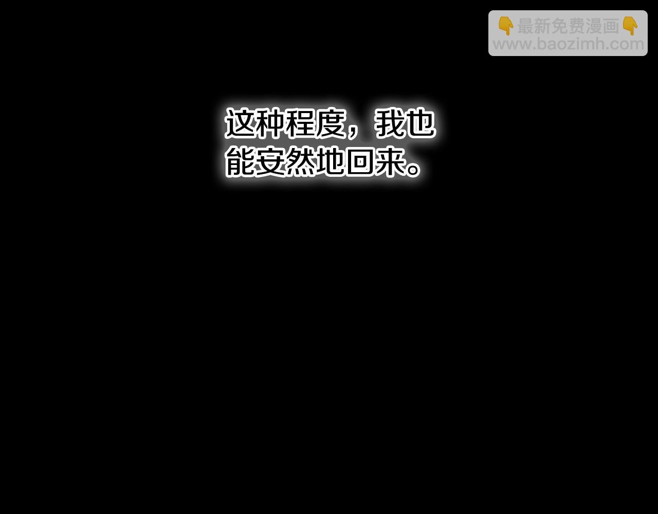 第235话 有野心的孩子235