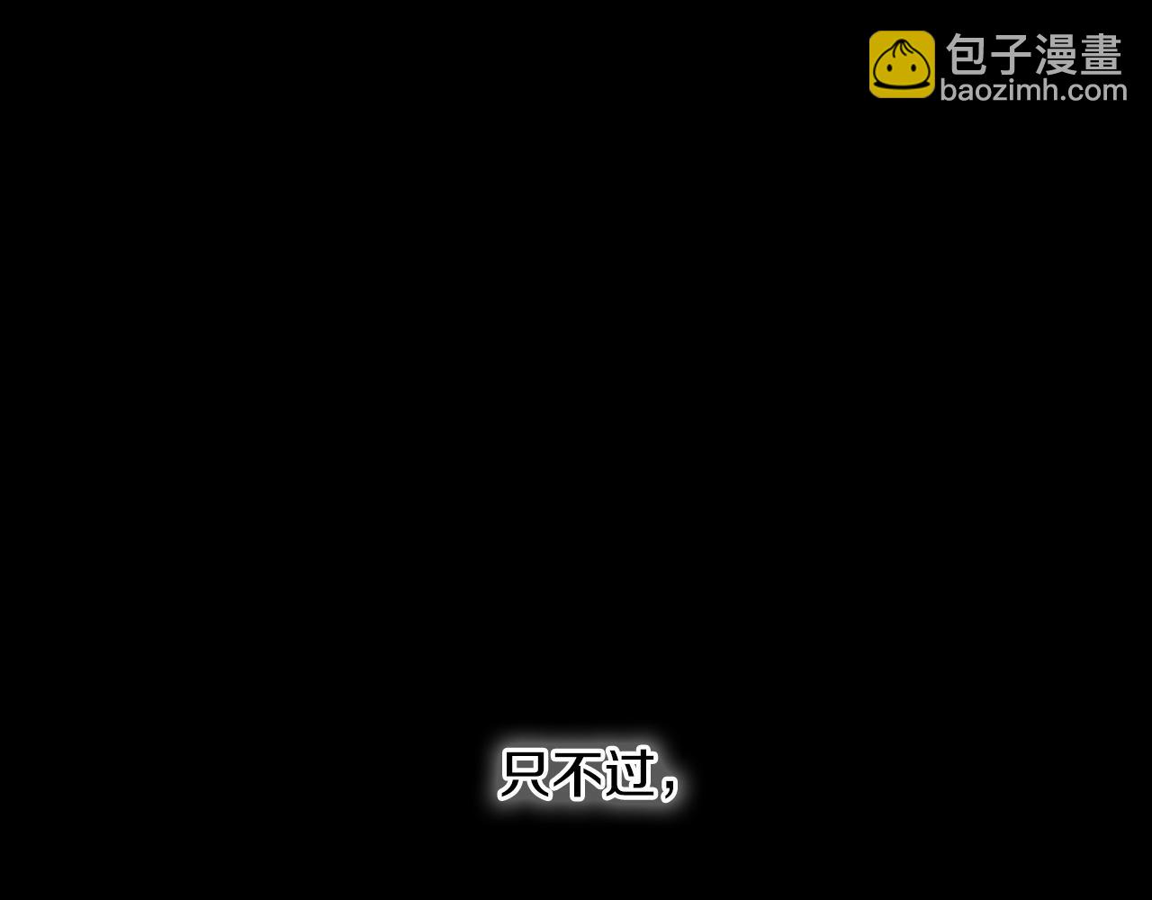 第235话 有野心的孩子236