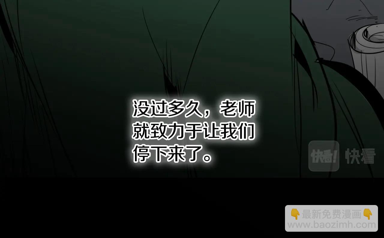 第235话 有野心的孩子240