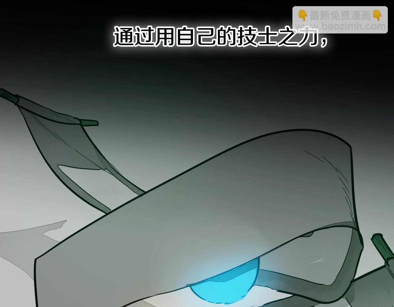 第235话 有野心的孩子242