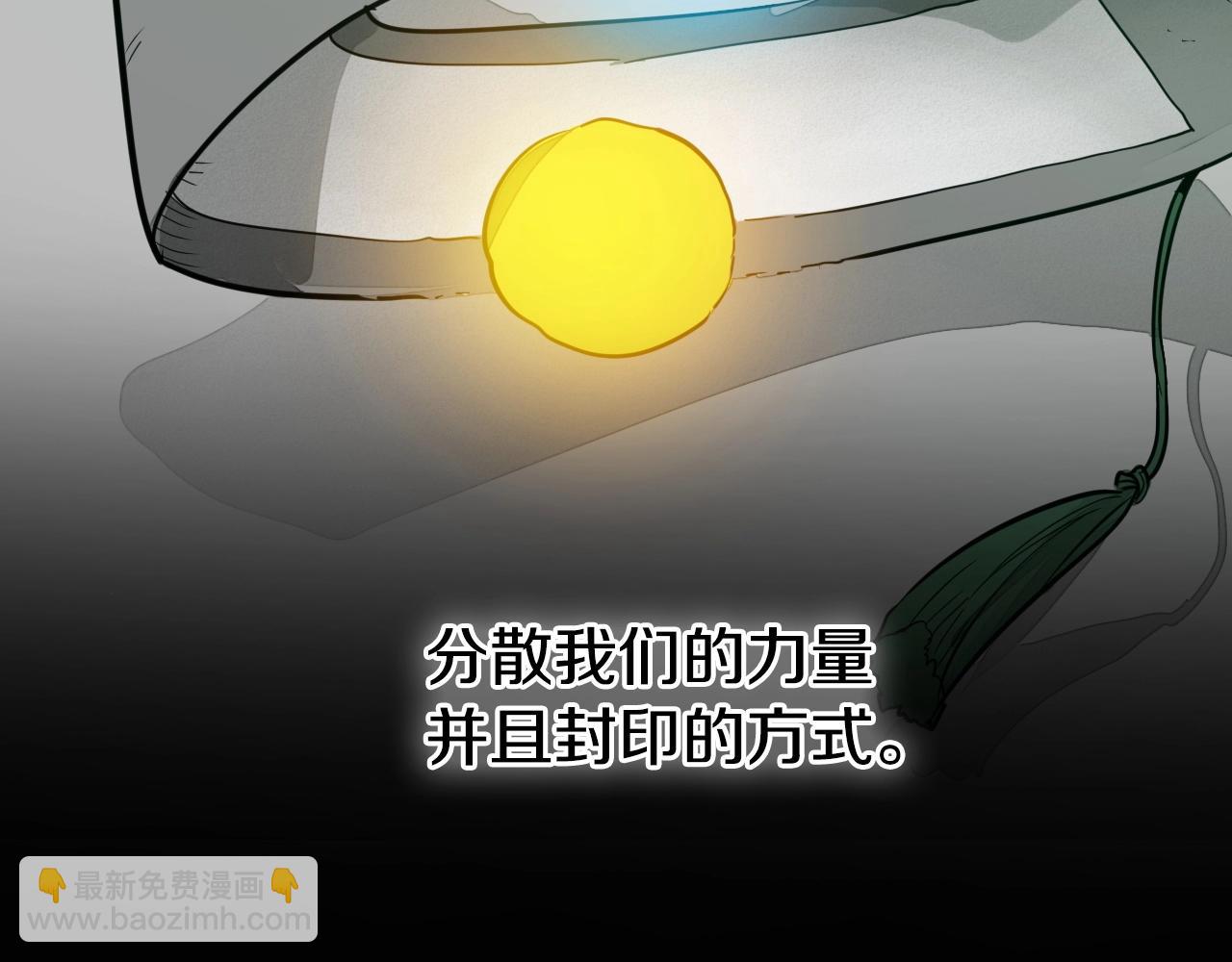 第235话 有野心的孩子243