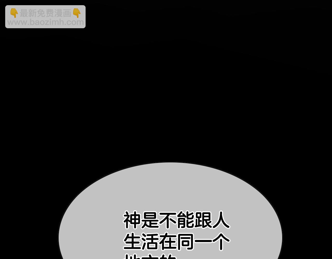 第235话 有野心的孩子244
