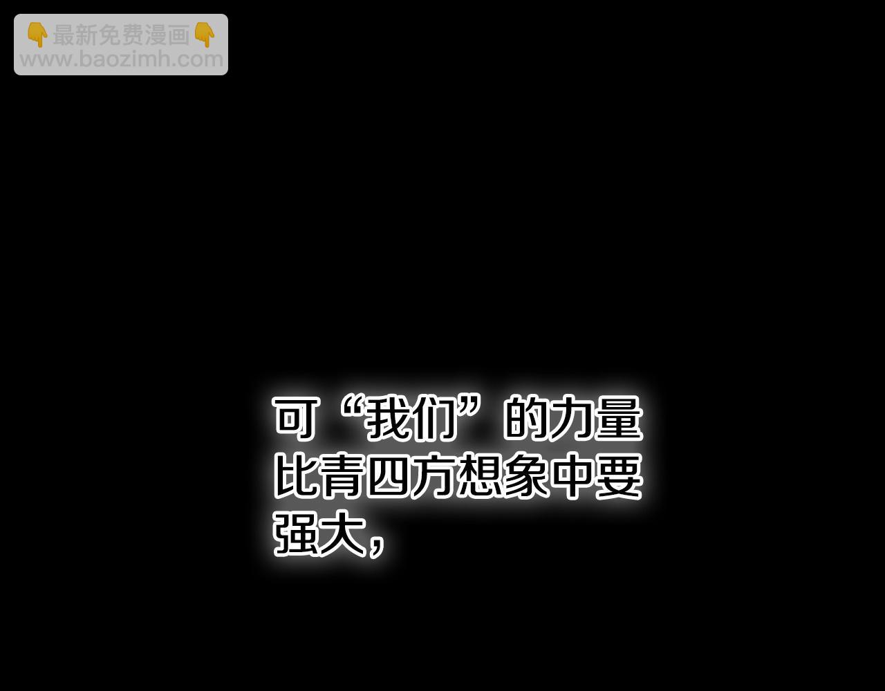 第235话 有野心的孩子247
