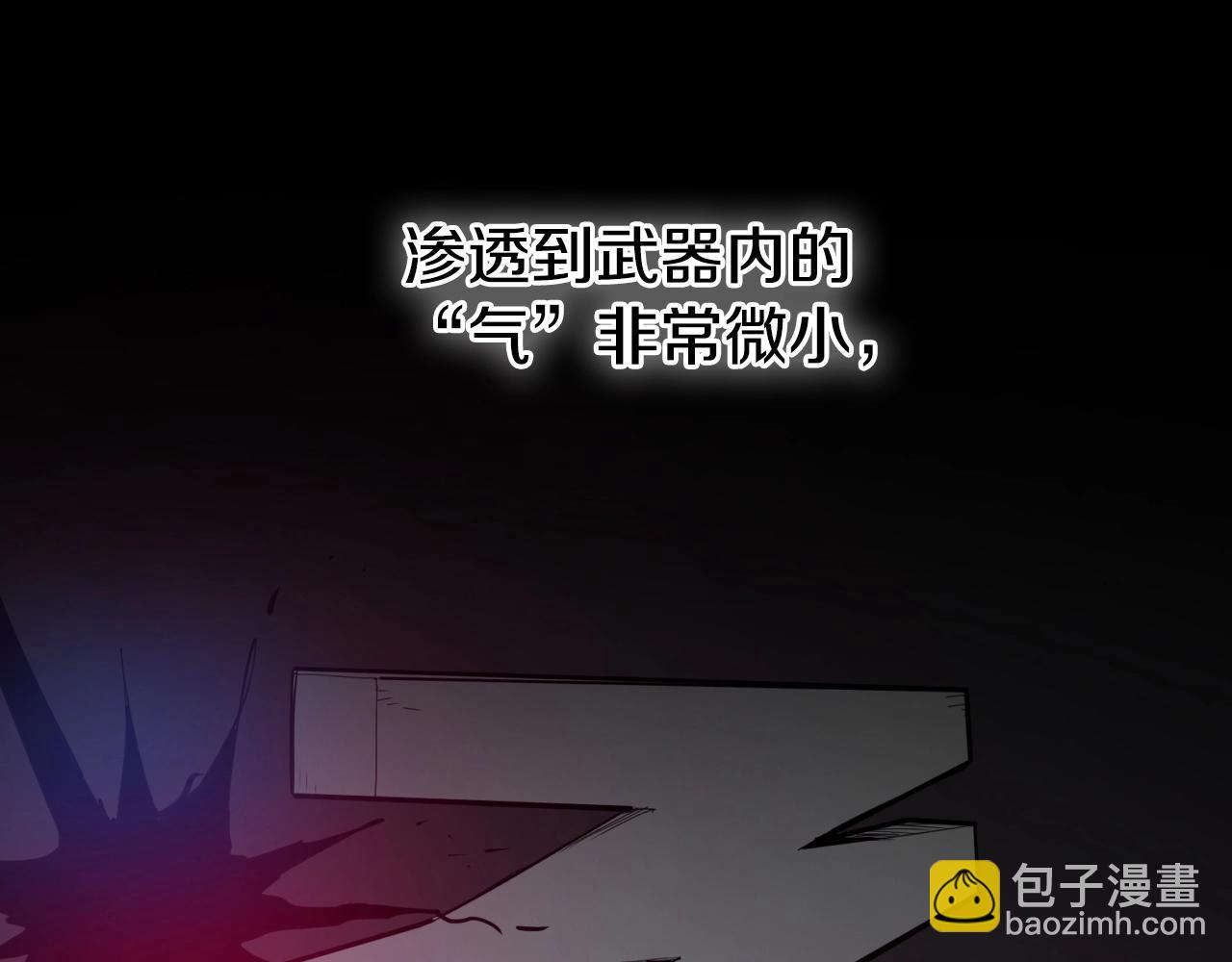 第235话 有野心的孩子249