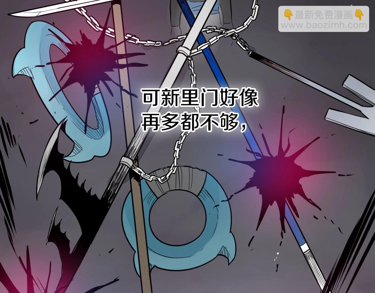 第235话 有野心的孩子251