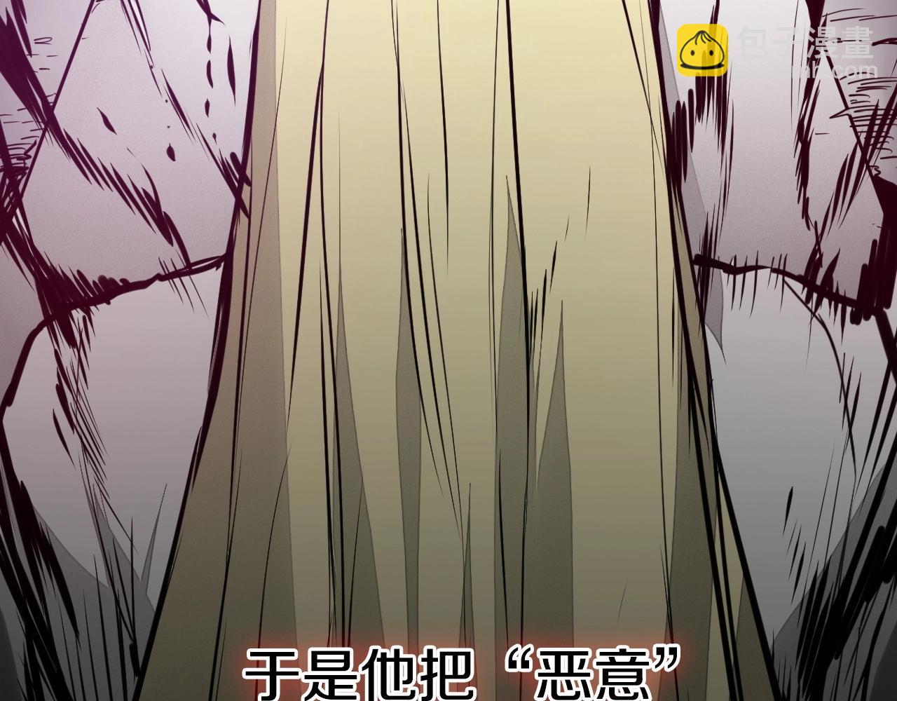 第235话 有野心的孩子253